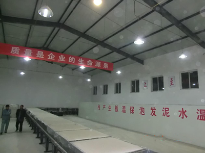 大模循環(huán)發(fā)泡水泥保溫板生產(chǎn)線.png 大模循環(huán)發(fā)泡水泥保溫板生產(chǎn)線.png